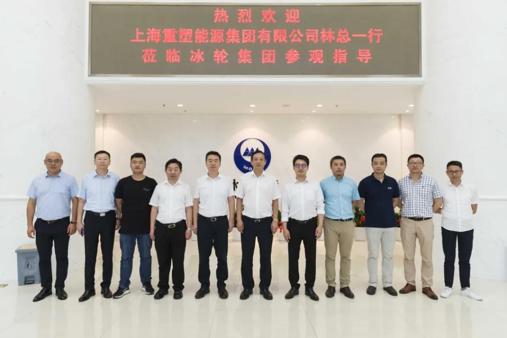 冰輪集團與重塑集團簽訂戰略合作協議
